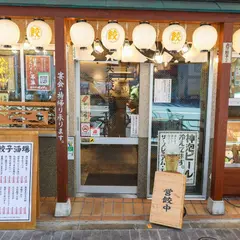 肉汁餃子のダンダダン 浅草店