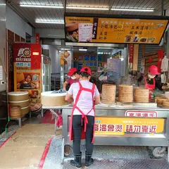 富錦饗小籠湯包