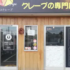 グリコクレープ