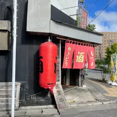 串ぼうず（房’Ｓ）
