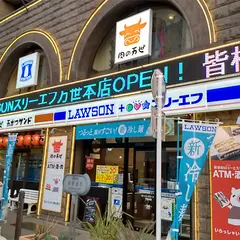 肉の万世本店2階万世