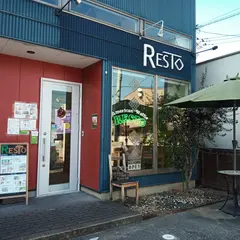 (レスト)