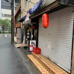 伊万里ちゃんぽん 新橋店