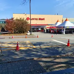 ロッテマート