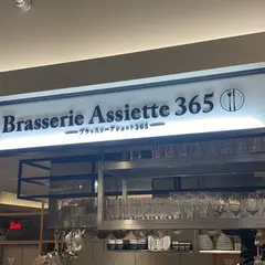 Brasserie Assiette 365