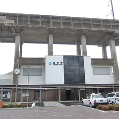 森本駅