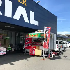 スーパーセンタートライアル二色浜店