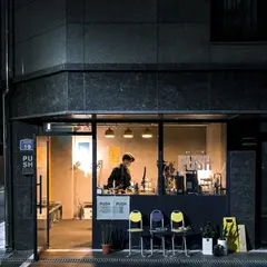 PUSH coffee
