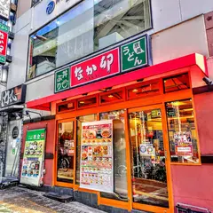 なか卯 梅田東店
