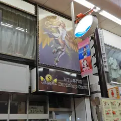 MtG シングル通販 Cardshop Serra