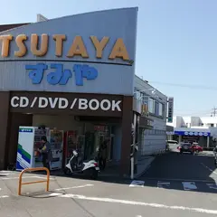 TSUTAYA 藤枝瀬戸新屋店