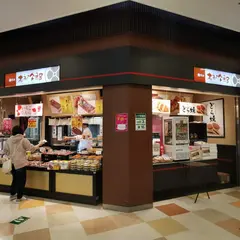 EXPASA足柄下り柿次郎