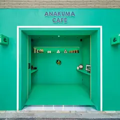 ANAKUMA CAFE原宿店