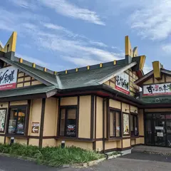 すぎのや本陣 佐倉店