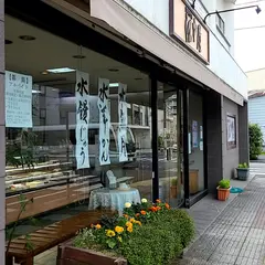 江戸屋菓子店
