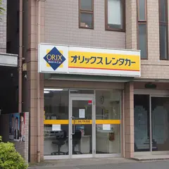 オリックスレンタカー 新丸子駅前店