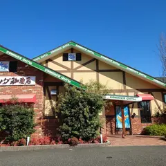 コメダ珈琲 塩尻広丘店
