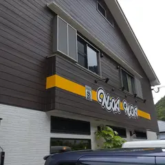 カレーハウス ノアノア
