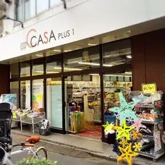 カーサ・プラスワン 都立大学駅前店