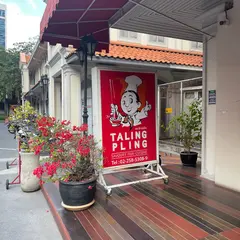 タリンプリン シーロム