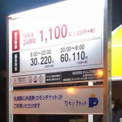 タイムズ大通公園前