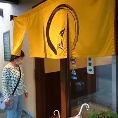 四季旬彩すし沢