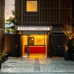 ホテルメルディア京都四条大宮