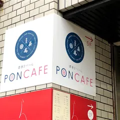PONCAFE (ポンカフェ)