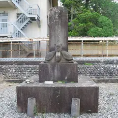 英厳寺史跡 宇都宮城主戸田家菩提所