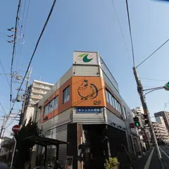 きばり屋