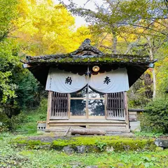 山上旅館