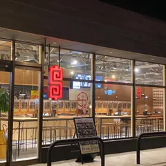 $nooup®︎ 鹿児島大学前