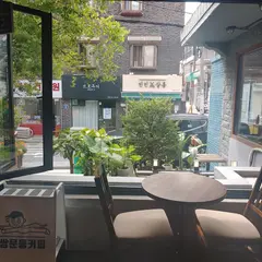 双門洞(サンムンドン)コーヒー/쌍문동커피