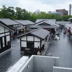 桜の馬場 城彩苑総合観光案内所