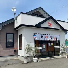 甘味処マヴィ 平川店