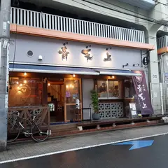 焼き鶏 青天上 西荻窪店