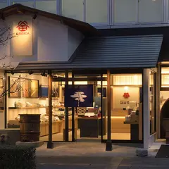 鎌田醤油 高松直売所