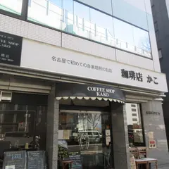 KAKO 柳橋店
