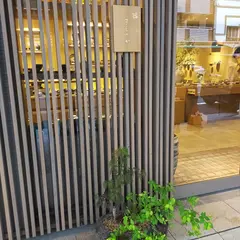 器 まえさか