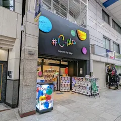 #C-pla 仙台中央通り店