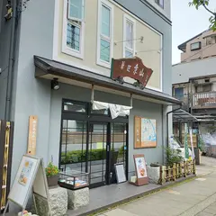 京山（和菓子）妙典店