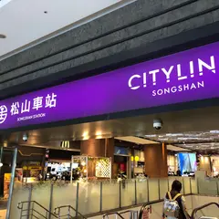 添好運