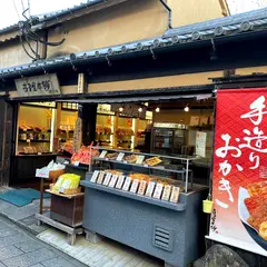 寺子屋本舗 豆田店