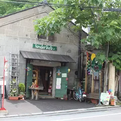 ハンズオントーイキンダーリープ