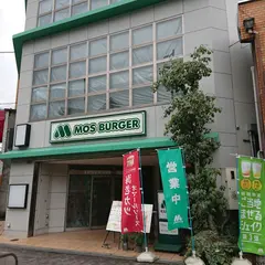 モスバーガー烏丸今出川店