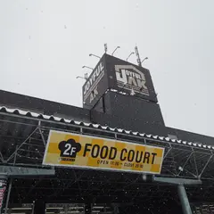 ゴンバーガー 札幌ジョイフルAK店