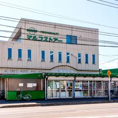 マルコストアー本店