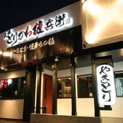 とりかわ権兵衛 岸和田店