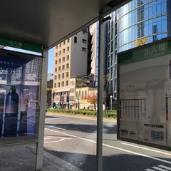 出入橋（バス）