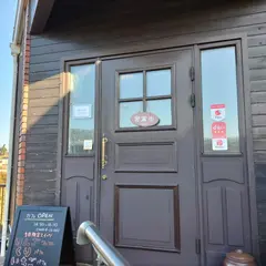 おさかなとごはん 福